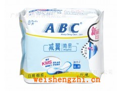 ABC衛生巾 減翼簡易日用裝纖薄棉柔衛生巾 8片無護翼