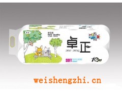 保定紙廠供應純木漿卷紙