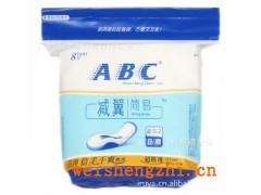ABC衛(wèi)生巾 減翼簡易日用超極薄網(wǎng)面干爽衛(wèi)生巾 無護翼