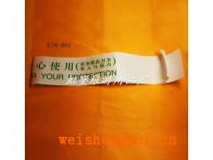 賓館馬桶消毒封條已消毒酒店用品客房一次性馬桶封條已消毒