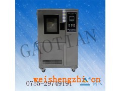 高低溫試驗機配件出售