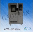 高低溫試驗(yàn)機(jī)配件出售