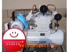 全無油空壓機