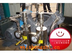 二氧化碳壓縮機