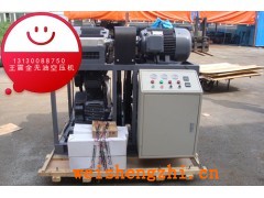 大排量無油空壓機