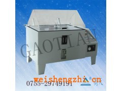 鹽霧腐蝕測(cè)試機(jī)價(jià)低質(zhì)好