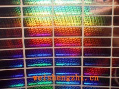 電器防偽商標 電視機防偽標貼 鐳射防偽標貼