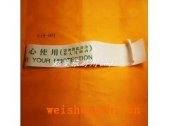 客房一次性用品封條供應商賓館馬桶消毒封條已消毒酒店用品