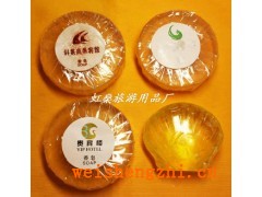 貴賓樓圓形透明香皂科萊商務賓館透明貝殼型香皂保鮮膜包裝