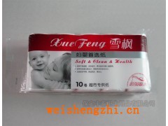 衛(wèi)生紙價(jià)格，河北大量供應(yīng)衛(wèi)生紙價(jià)格