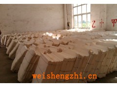 南寧華澤漿紙A級風干甘蔗漿板