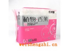 衛(wèi)生巾：供應(yīng)植物香薰纖巧夜用棉柔20片