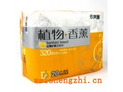 衛(wèi)生巾：供應(yīng)依美爾植物香薰絲薄超長(zhǎng)夜用棉柔20片
