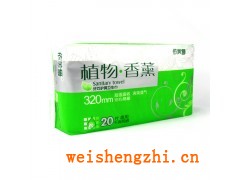 衛(wèi)生巾：供應(yīng)依美爾植物香薰纖巧超長(zhǎng)夜用干爽20片