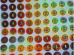 光刻電碼標貼 點陣全息圖 防偽鐳射標