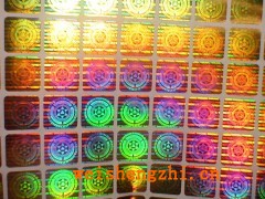 安全線防偽貼標 特種防偽標簽 綜合防偽標貼