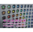 鐳射防偽激光標 洗鋁全息圖 全息藝術品