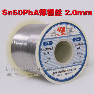 友邦焊錫廠家長期供應sn60錫絲錫條，錫絲直徑多種