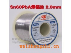 友邦焊錫廠家長(zhǎng)期供應(yīng)sn60錫絲錫條，錫絲直徑多種