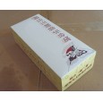 供應(yīng)定牌盒抽紙巾，廣告面巾紙 擦手紙  廣告盒抽紙