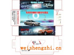 供應紙抽  廣告紙抽  定牌盒抽  面巾紙  餐巾紙