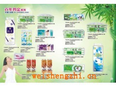 約定牌生活用紙廠誠招全國加盟商