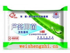 羽愛-蘆薈抑菌40片衛生濕巾