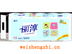 滿城縣嘉軒彩印有限公司|衛生紙包裝袋|衛生紙彩印|塑料袋|