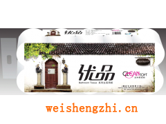 滿城縣嘉軒彩印有限公司|衛生紙包裝袋|衛生紙彩印|塑料袋|