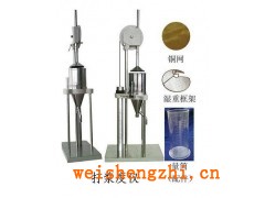 打漿度儀、叩解度儀