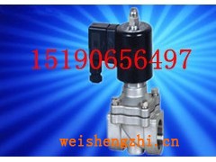 銷售DF-20AJ電磁閥