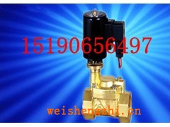 DF（ZCS)-25K液用電磁閥