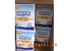 保定佰舒康衛生用品有限公司|保定佰舒康招商加盟|佰舒康護理墊