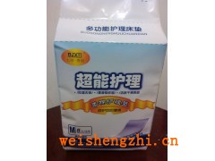 雄縣佰舒康衛生用品有限公司|嬰兒尿墊|嬰兒紙尿褲|紙尿褲招商