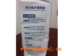 佰舒康招商|棉柔紙尿褲|棉柔隔尿墊|隔尿床墊|遼寧隔尿墊廠家