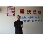 公司建立初期 (5)