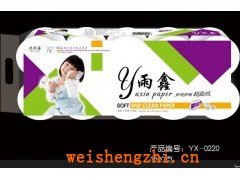 滿城鵬鑫衛生紙|鵬鑫紙制品廠|鵬鑫紙制品加工廠|雨鑫獨立裝紙