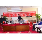 福慶紙業與美國pmp集團的簽約現場 (4)