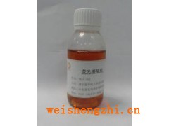 造紙用熒光消除劑