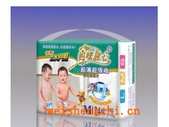 招商嬰兒紙尿片招商