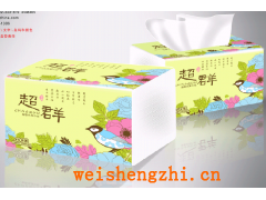 滿城縣嘉軒彩印有限公司|濕巾包裝袋|紙尿褲包裝|衛生用品包裝