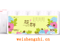 滿城縣嘉軒彩印有限公司|濕巾包裝袋|紙尿褲包裝|衛生用品包裝