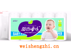 滿城縣嘉軒彩印有限公司|濕巾包裝袋|紙尿褲包裝|衛生用品包裝