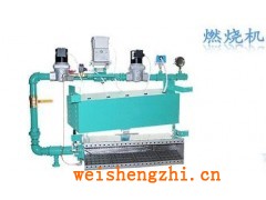 長期供應美國E牌燃燒機