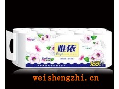 保定唯依廠家|專業衛生紙廠家|瑞豐衛生紙廠|瑞豐造紙|紙價格