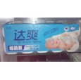 滿城縣達爽紙制品廠|達爽衛生紙批發|達爽衛生紙招商|廁紙廠家