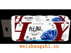 恒源藍色玫瑰1800克|恒源系列|恒源衛生紙|河北衛生紙價格