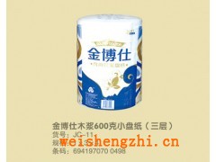 河北盒抽面巾紙誠招代理