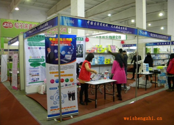 生活用紙網在山東國際生活用紙展