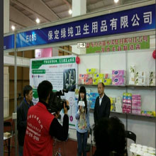 生活用紙網 網絡招商引導者